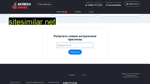 astreea.ru alternative sites