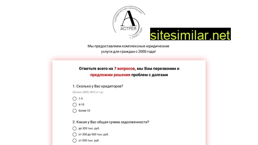 astreya36.ru alternative sites