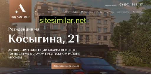 astris-msk.ru alternative sites