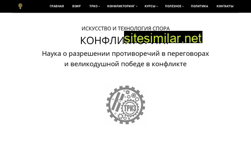 astriz.ru alternative sites