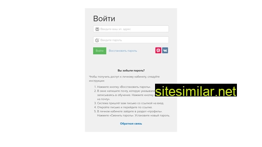 astro2.ru alternative sites