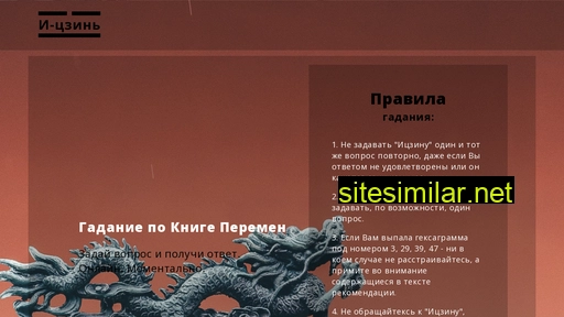astroage.ru alternative sites