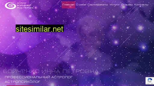 astrologinna.ru alternative sites