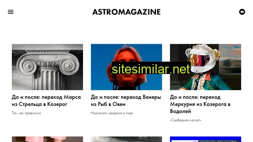 Astromagazine similar sites