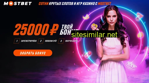 astromoney.ru alternative sites