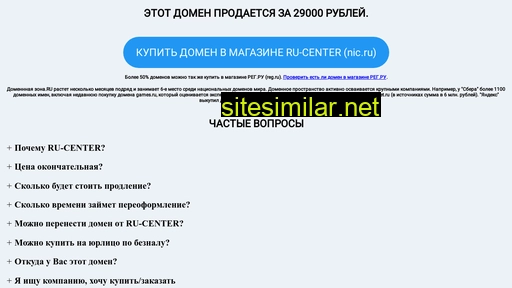 astrongroup.ru alternative sites
