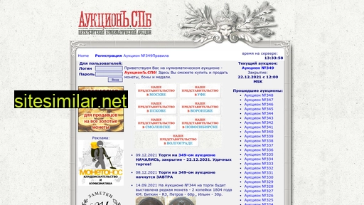 astronix.ru alternative sites