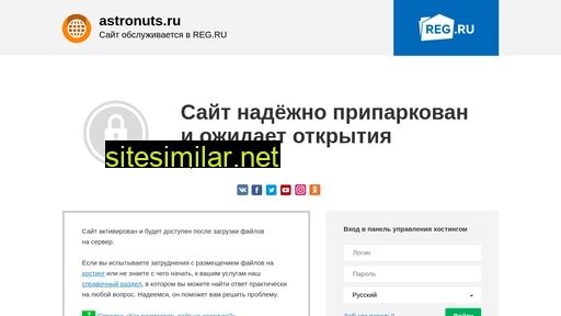 astronuts.ru alternative sites