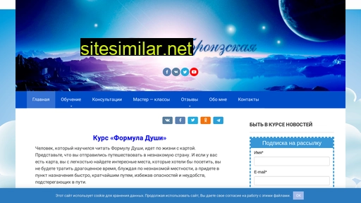 astro-beata.ru alternative sites