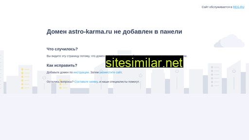 astro-karma.ru alternative sites