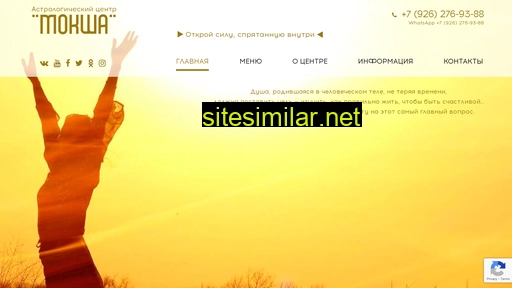 astro-moksha.ru alternative sites