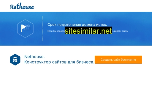 astro-shop.ru alternative sites