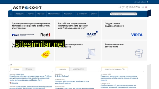astrosoft.ru alternative sites