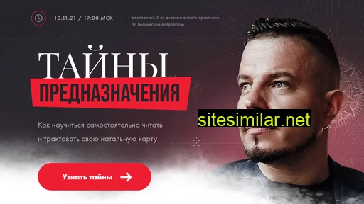 astroworkshop.ru alternative sites