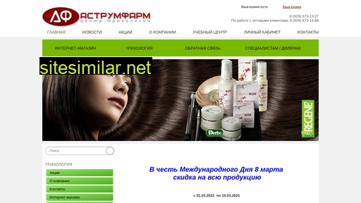 astrumfarm.ru alternative sites