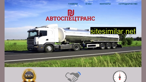 asttrade.ru alternative sites