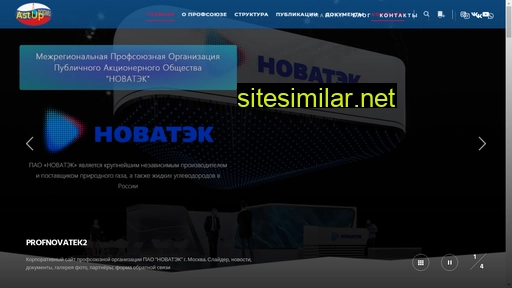 astup.ru alternative sites