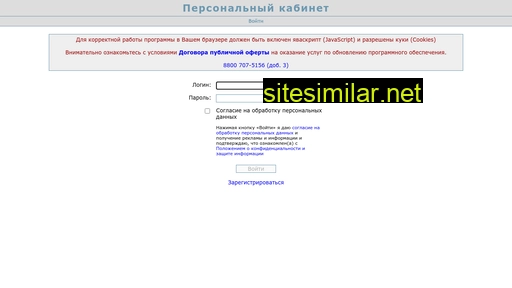 astupdate.ru alternative sites