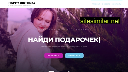 astway.ru alternative sites