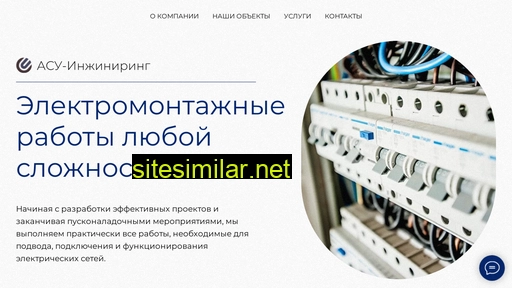 asu72.ru alternative sites