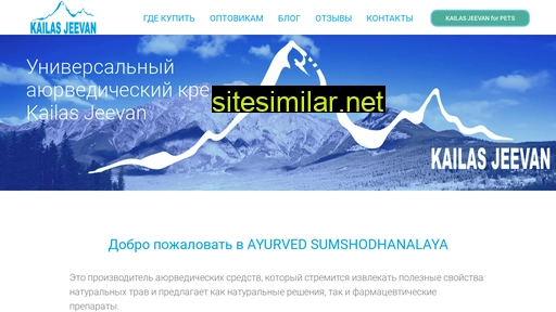 asumrussia.ru alternative sites