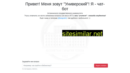 asubot.ru alternative sites