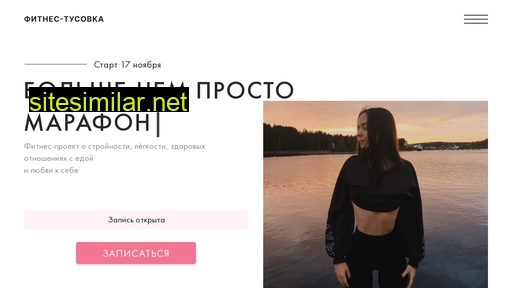 asunasy-marafon.ru alternative sites