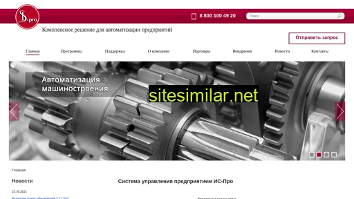 asu-pro.ru alternative sites