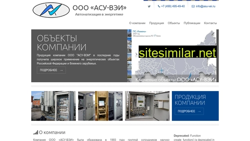 asu-vei.ru alternative sites