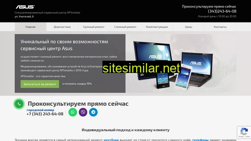 asus-apsmobile.ru alternative sites