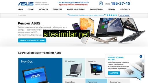 Asus-cent similar sites