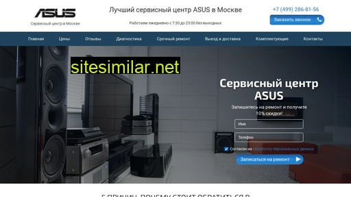 asus-home-remont.ru alternative sites