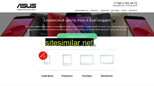 Asus-krasnodar-service similar sites
