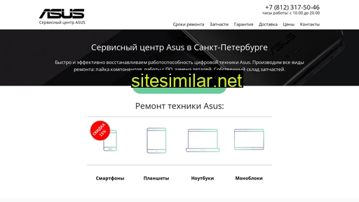 asus-spb-recovery.ru alternative sites