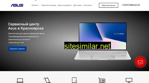 asus-support-service.ru alternative sites