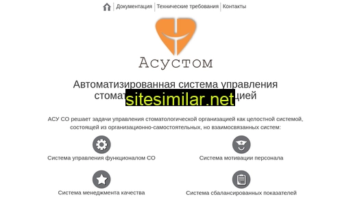 asustom.ru alternative sites