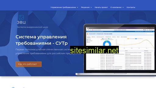 asutr.ru alternative sites
