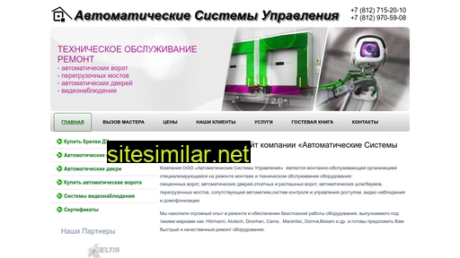 asymen.ru alternative sites