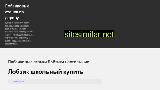 asyo.ru alternative sites