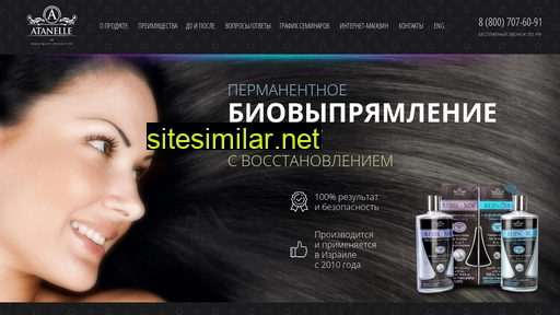 atanelleltd.ru alternative sites