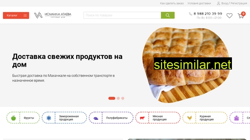 ataev-market.ru alternative sites