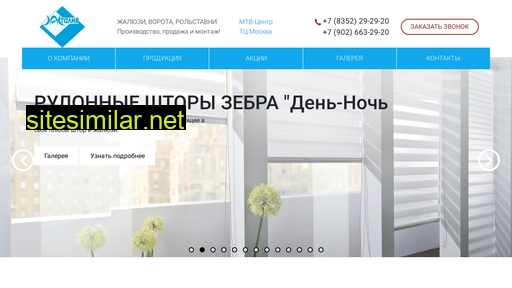 ataliya21.ru alternative sites