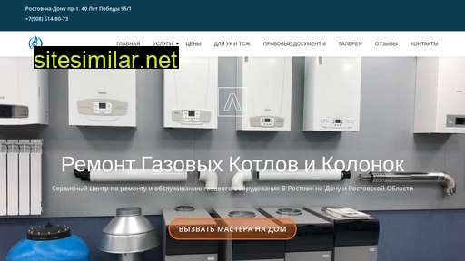 atargaz.ru alternative sites
