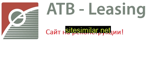 atb-leasing.ru alternative sites