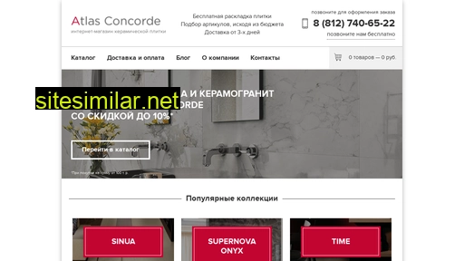 atconkeramika.ru alternative sites
