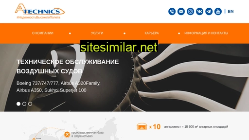 atechnics.ru alternative sites
