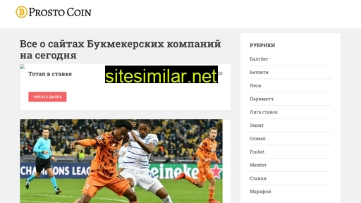 atek-co.ru alternative sites