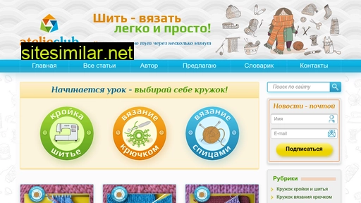 atelieclub.ru alternative sites