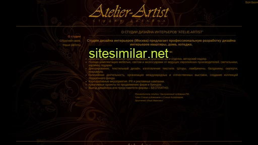atelier-artist.ru alternative sites