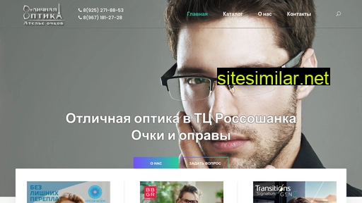 atelye-ochkov.ru alternative sites
